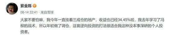 廣州股牛炒股配資 廣州股牛炒股配資