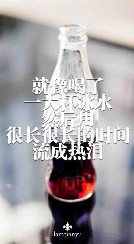 十五条悲伤难过后的人生感悟，每一条你都可以复制变成自己的作品