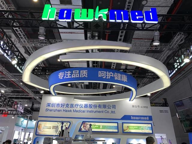 深圳医疗机械展