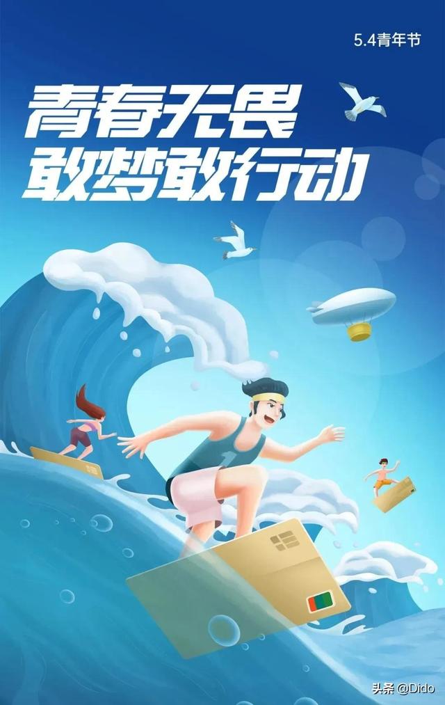 5.4早安，青春从来不止于少年，无碍于岁月