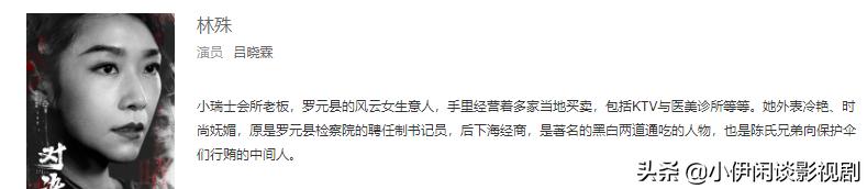 《对决》集合三部经典悬疑片演员，五大实力派助阵，这剧稳赢了