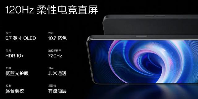 Ace 系列强势归来，但前缀变成了「一加」