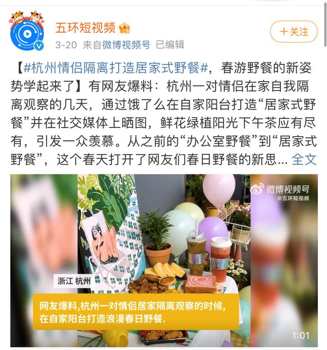 上海人做核酸，堪称时装秀