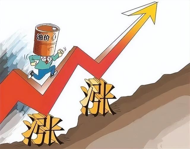 今日油价调整信息:5月14日调整后，全国92、95汽油价格最新售价表