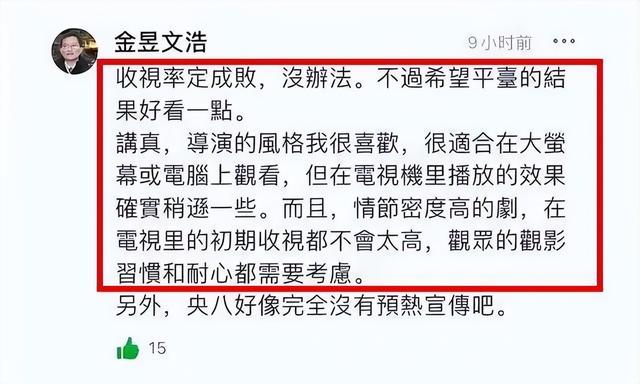 就这剧情，还好意思嘲讽观众，谁给的勇气？