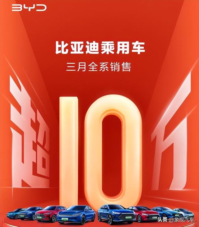 比亚迪造车19年，王传福这一次破釜沉舟