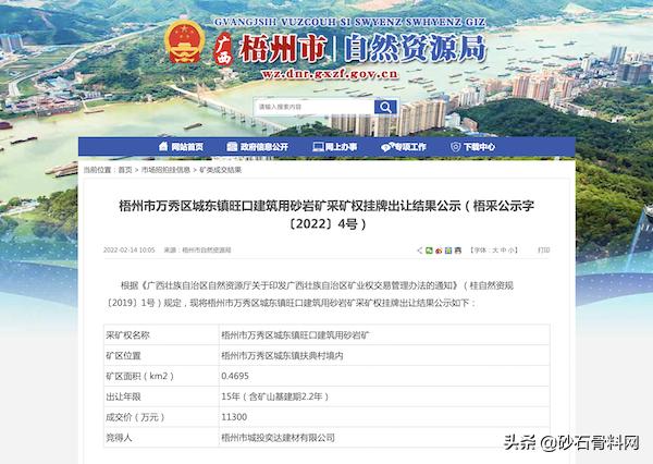 广西个人急卖二手制砂机