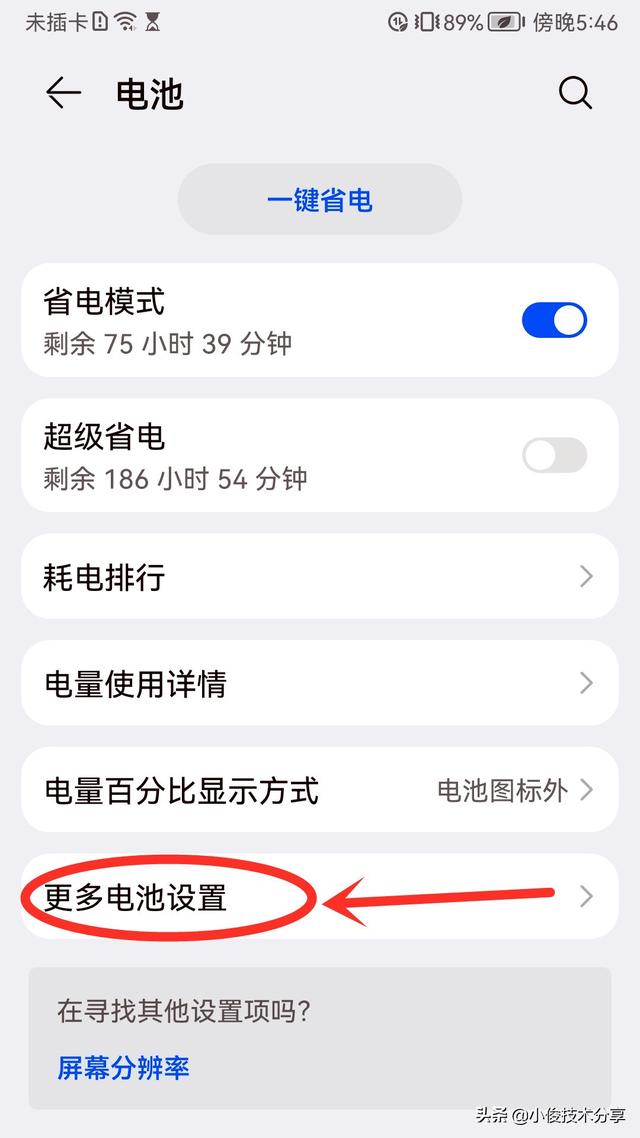 家里wifi连上却上不了网