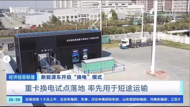 纯电重卡，能否崛起？