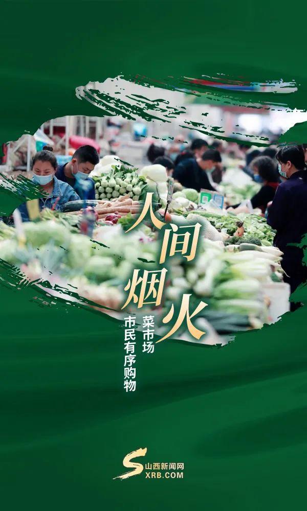 解封后的太原，与春天“同框”！恢复了她应有的模样