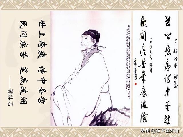 《觉醒年代》——何为觉醒，何以觉醒