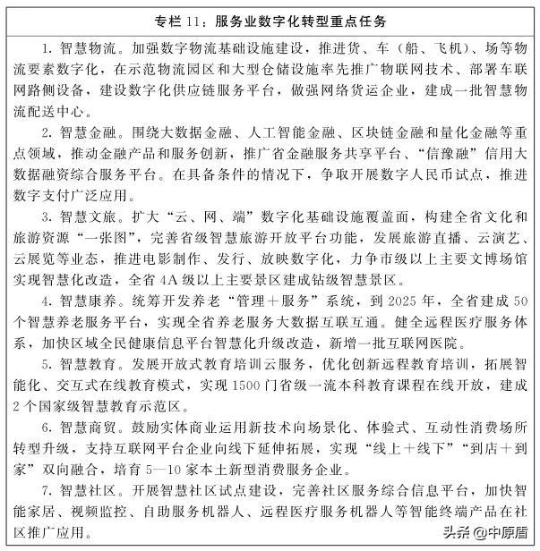 山东螺旋式煤矸石洗砂机供货商