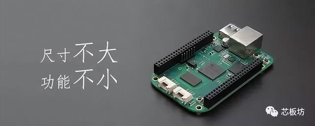 高性价比Linux开发板