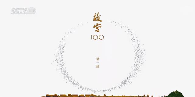 央视为孩子拍的10部神级纪录片！太绝了，涵盖中小学课本知识点