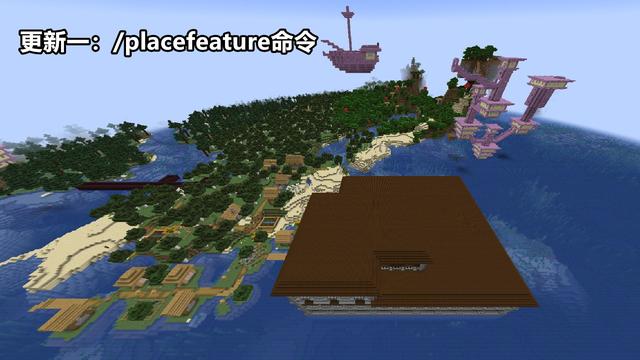 我的世界1 18 2发布 种子 0 已成为过去 洞穴更新终结了 我的世界 热门游戏 Pk火游戏排行榜