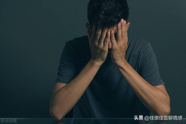 女人说我人好她不好是什么意思