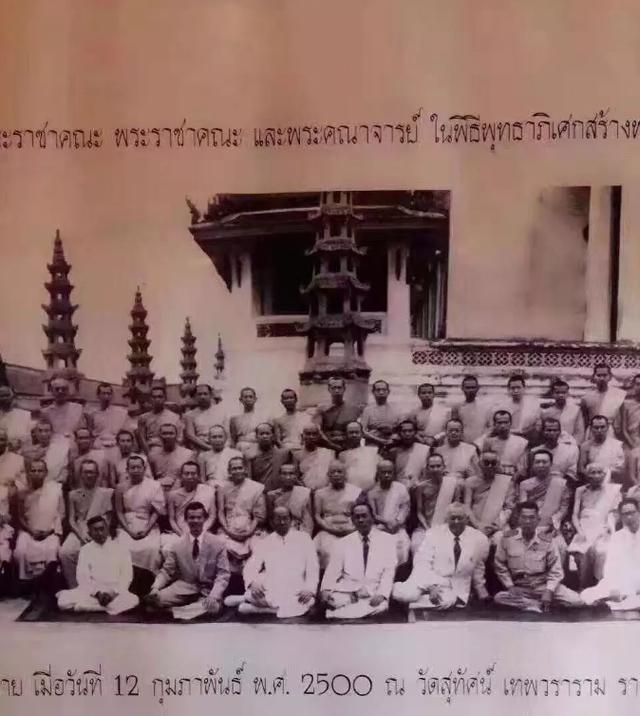 泰国佛牌种类