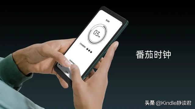 新品 | 海信阅读手机A9发布！看看它是否能刷新你的看法...