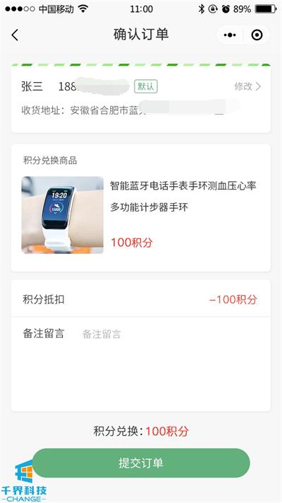 全民运动热潮,体育企业如何开发活动报名小程序?