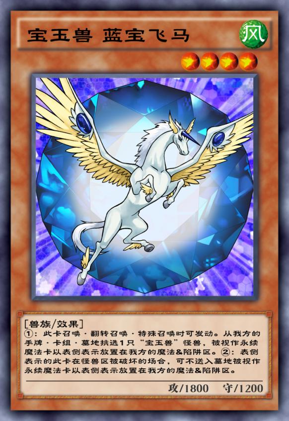 游戏王决斗链接:宝玉兽活动开启,动画魂卡组都能玩出哪些花样