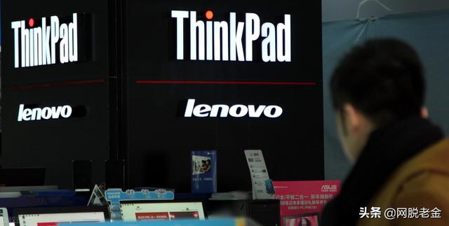 联想到底是专注套利的金融企业，还是科技创新的民族企业？