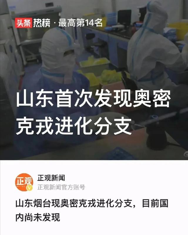 五一小长假马上就到了，你还出游吗？