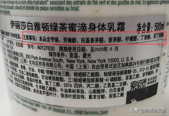 欧苏丹哪款身体乳好