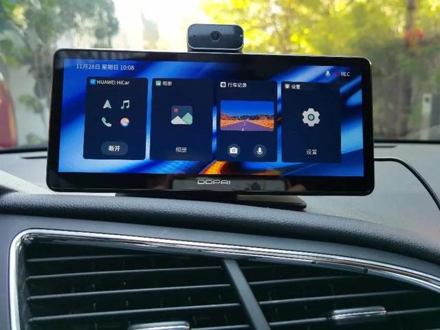 盯盯拍车载智慧屏S50试用报告