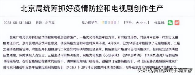 「重要提示」李沁肖战(李沁肖战最新真实消息)