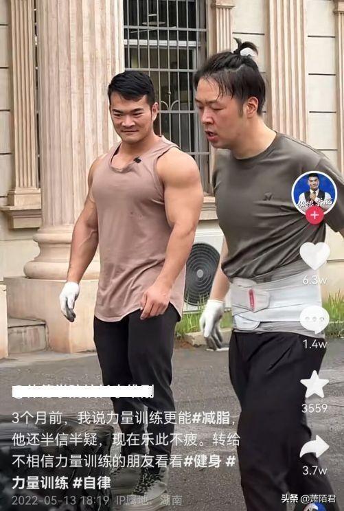杜海涛罕见露面，锻炼3个月瘦身成功，模样大变酷似夏东海