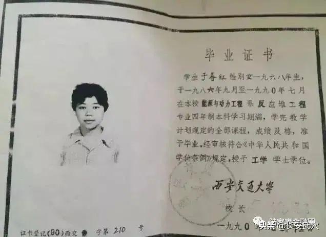 “八孩女”事件：县委书记撤职，县长免职！交大女博士消失28年…