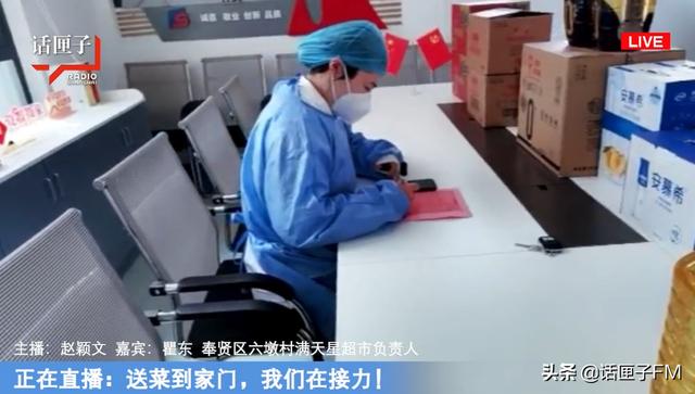 送菜到家门口，他们在接力！话匣子直击保供现场