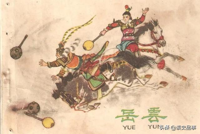 ​被埋没在历史上的岳云：自古皇帝很少杀过大将之子，为何岳云被杀