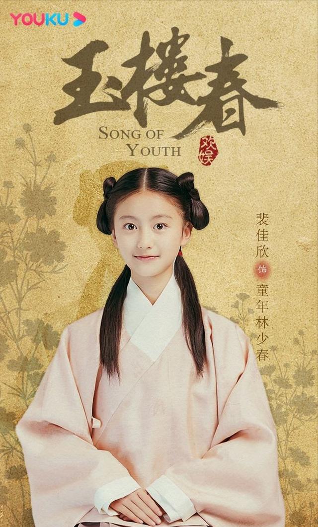 10朵“00后小花”就位，谁能成为新版国民妹妹？各有各的“门道”