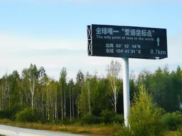 杂七杂八的地球冷知识11条：流星可能是内衣裤