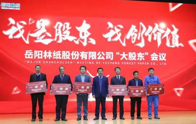 工程师展茂源
