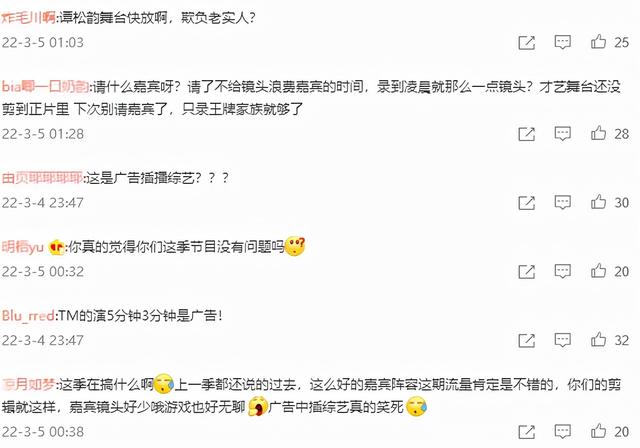 “王牌”第2期又爆笑，沈腾沙溢真不能呆一块，可惜嘉宾镜头太少