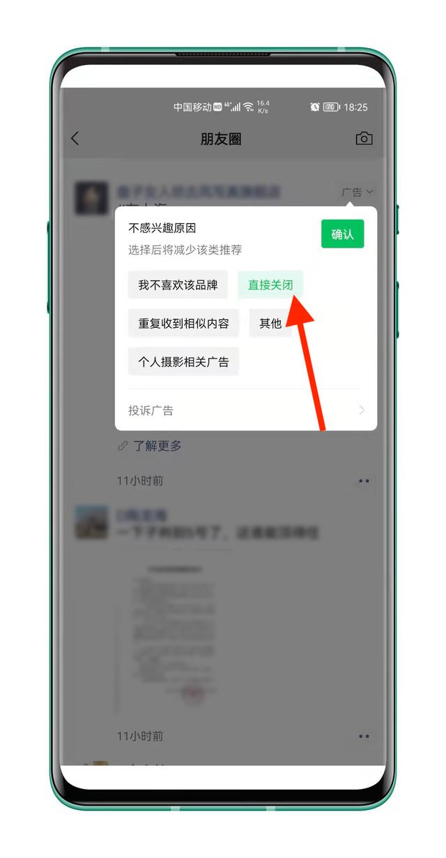 制作微信广告宣传页-微信宣传页制作app