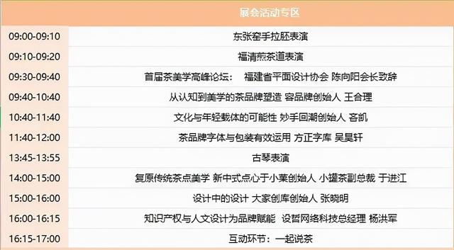 闽清哪里有印刷机械展
