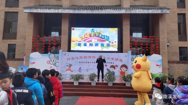 开学仪式一样也不一样