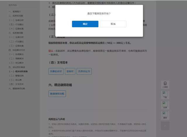 12348云南法网，专门解决您的法律难题