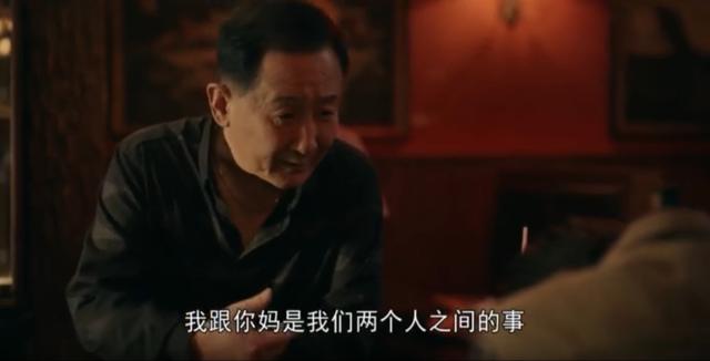 《亲爱的小孩》细节暗示大结局：苏景伟捐骨髓，董帆采访再婚家庭