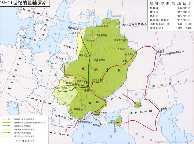 乌克兰先民的起点和终点，基辅罗斯——乌克兰简史1