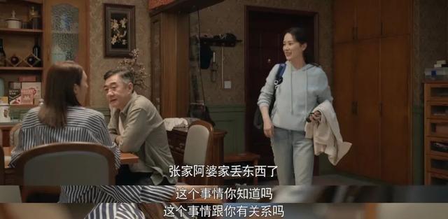 《心居》近尾声，最令人讨厌的角色出炉，干的事，一个比一个离谱