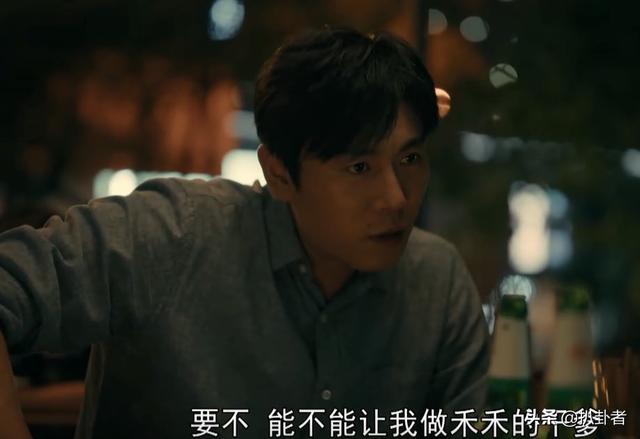 扒《亲爱》31岁翻版秦昊，模仿本尊的痣和演技，却只有一场戏