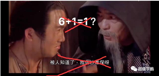 警惕小作文！渔沟中学事件，我们再次被消费