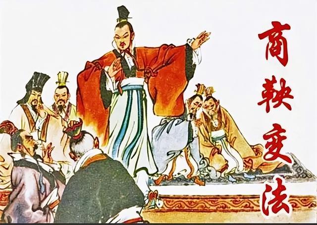 秦始皇的中央集权制及其与夏商周三代王制的主要区别（下）