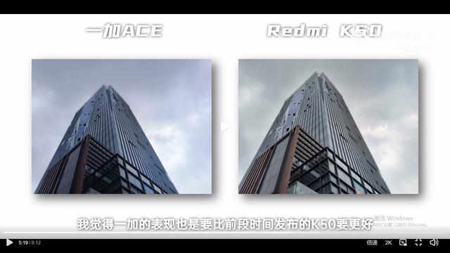 即将开售，一加Ace是否被看好？性能狠＋游戏稳＋充电快＋相机强