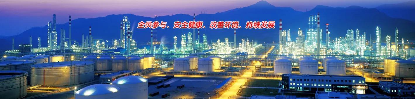 镇海石化建安工程公司郑展峰