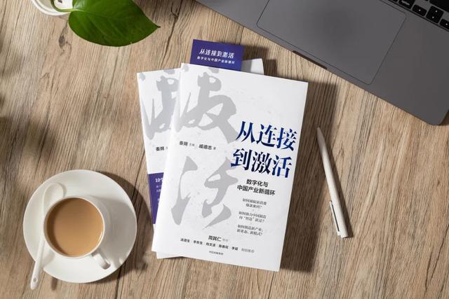 产业互联网，腾讯不是主角-第2张图片-9158手机教程网